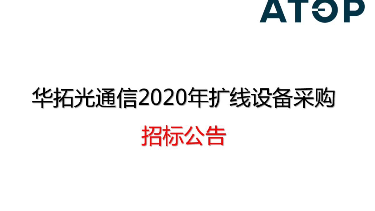 QQ截图20200515104418