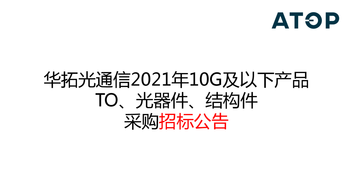 QQ截图20201022165324