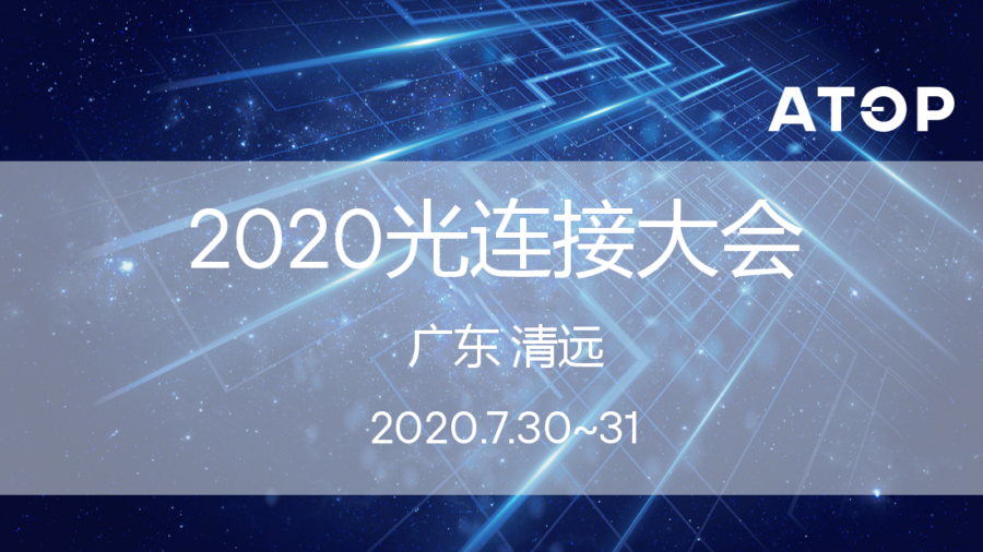 QQ截图20200728135624